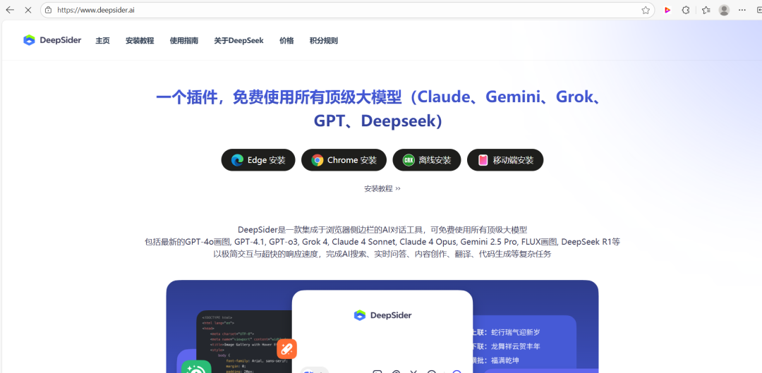 How to use Nano banana for free in China?7 white whoring Nano banana sites