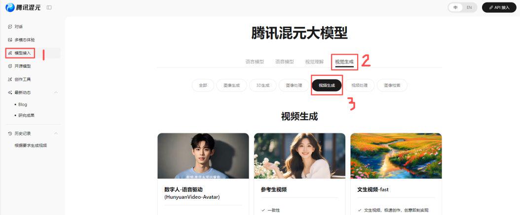 0391a3efj00t47xvx0012d000ta00c5p 视频创作神器,4个免费AI视频生成工具无限生成没有套路