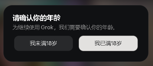 06ed9087j00t4q4qu000id000e20063m Grok imagine 完整使用指南,Grok Imagine体验和提示词分享