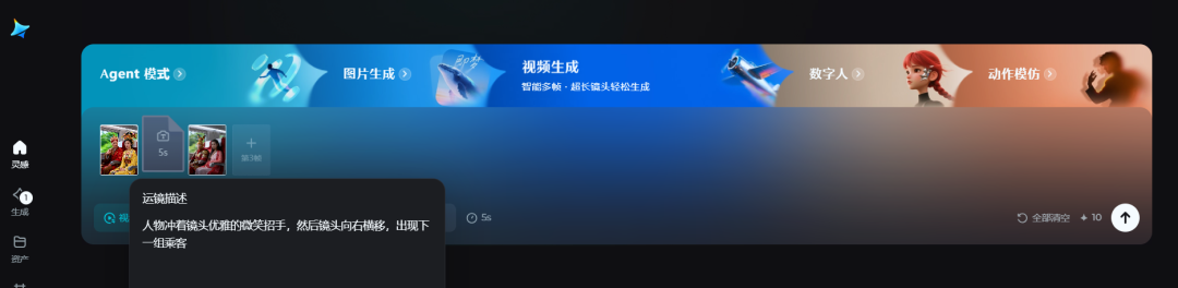 07d5a2d5j00t3wf0l004qd000u0007cm 用 AI 做《西游记高铁视频》,爆款AI短视频实操演示教程