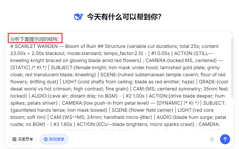 0a9579c0j00t4ruoe004gd000mh00e0m 视频提示词怎么写?AI视频提示词的高级写法