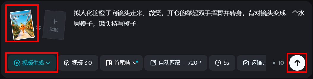 0b90c75dj00t49zkf0029d000tb007hm AI动画教程,教你用AI做水果英文歌动画视频