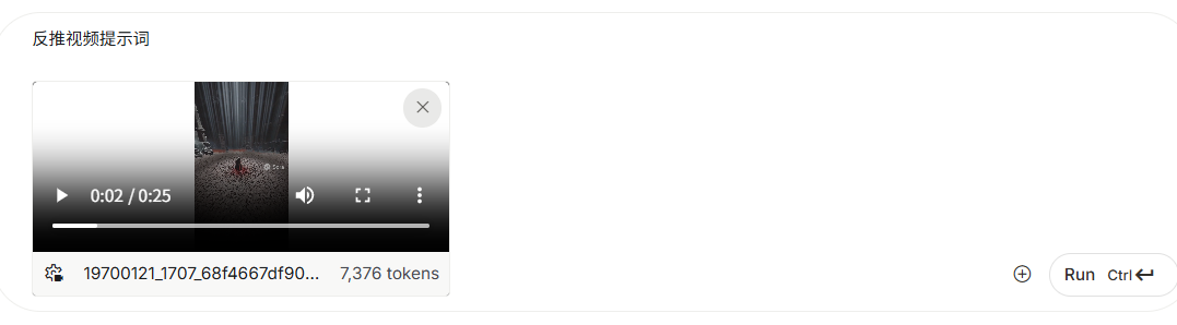 0e6d9a5bj00t4ruoe001qd000tx008am 视频提示词怎么写?AI视频提示词的高级写法