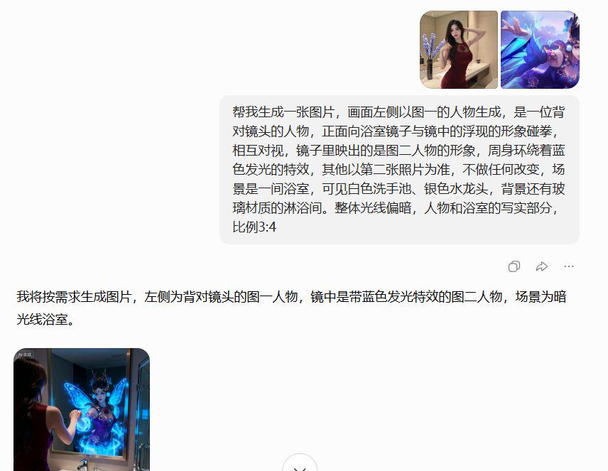 王者荣耀英雄ai对镜自拍合照教程来了，用AI打造爆款短视频