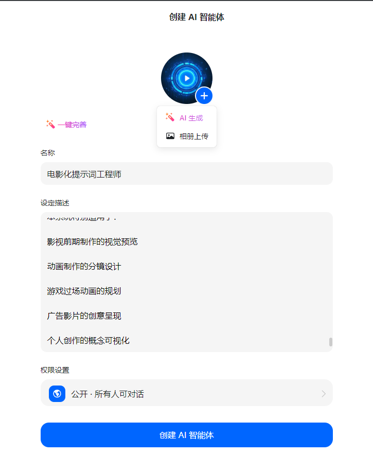 16119e72j00t4ruof001zd000k500okm 视频提示词怎么写?AI视频提示词的高级写法