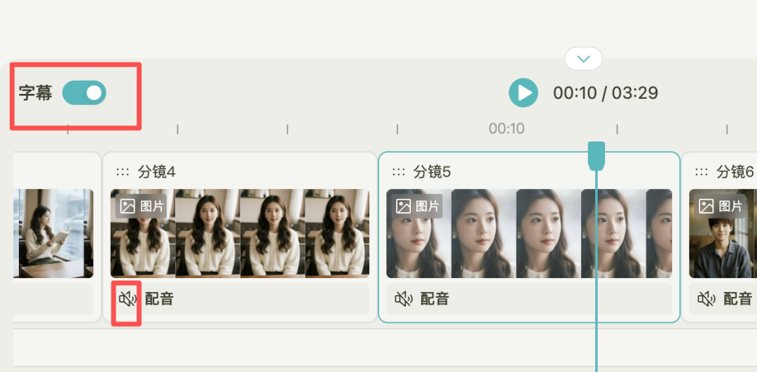 AI视频实用教程，轻松生成多人对口型视频