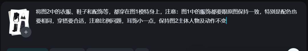 如何用AI工具给模特换装？电商AI给模特换衣服全流程