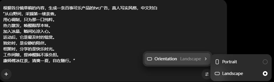 1e7a6f08j00t4tord000vd000pv007sm AI生成商品宣传视频教程,Sora线稿一键制作产品宣传片