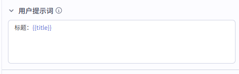 I'LL GIVE YOU A HAND TO BUILD AN AI SMART BODY