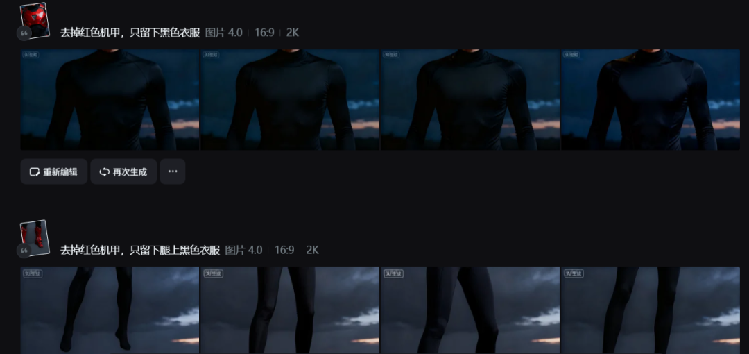 用AI实现人物机甲变身CG效果，AI视频实操演示教程！附提示词