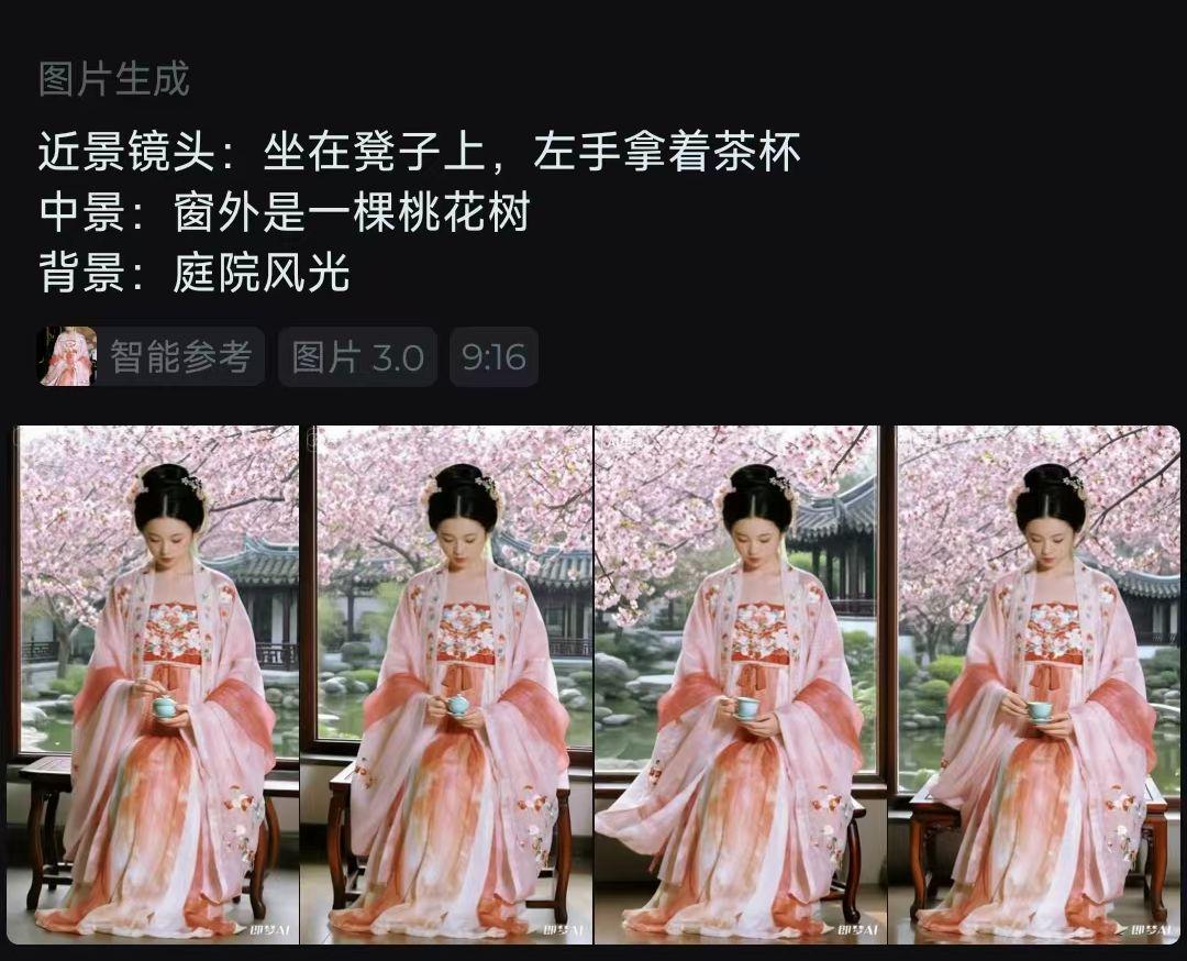 即梦AI画图教程，教大家三个AI绘画小技巧