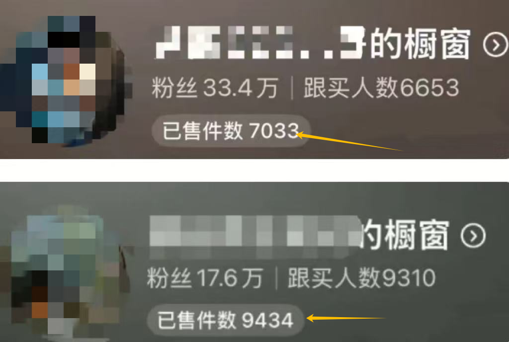 短视频带货变现，用AI做爆款养生视频教程