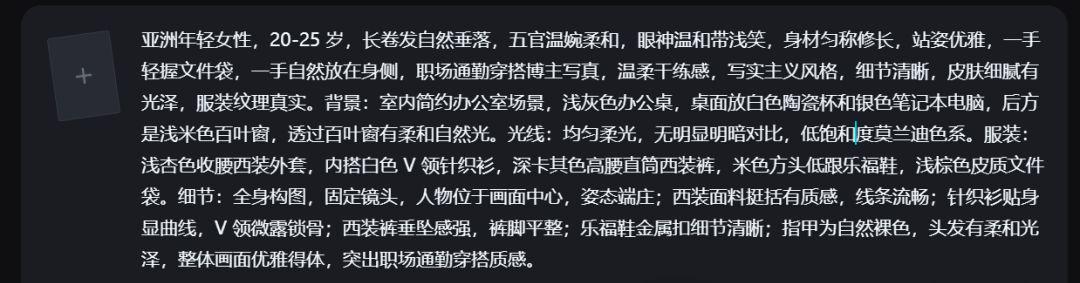 如何用AI工具给模特换装？电商AI给模特换衣服全流程