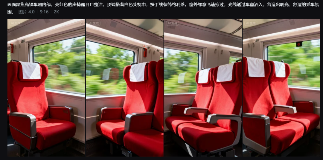 37cc63c6j00t3wf0m00l6d000u000exm 用 AI 做《西游记高铁视频》,爆款AI短视频实操演示教程