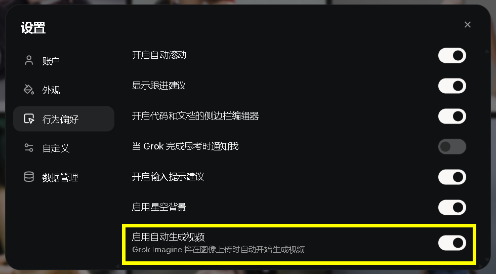 3bb5338dj00t4q4qv001jd000r800f1m Grok imagine 完整使用指南,Grok Imagine体验和提示词分享