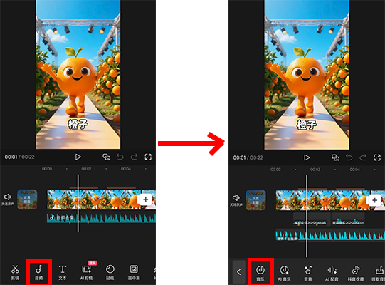4280ece8j00t49zkf007hd000f100b4m AI动画教程,教你用AI做水果英文歌动画视频