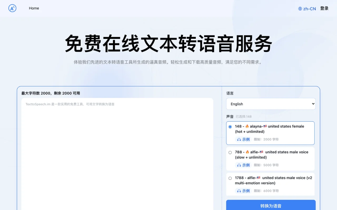 TextToSpeech: free-of-charge, online AI-translation tool in support of more than 50 languages and more than 8,000 sound