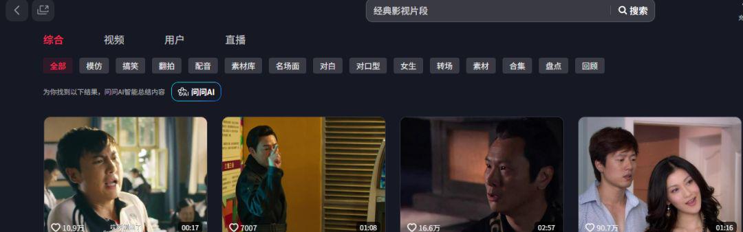 4d9747b8j00t4msv00015d000u0009ep 3D卡通AI动画怎么制作?用AI把经典影视做成Q版3D卡通动画视频教程