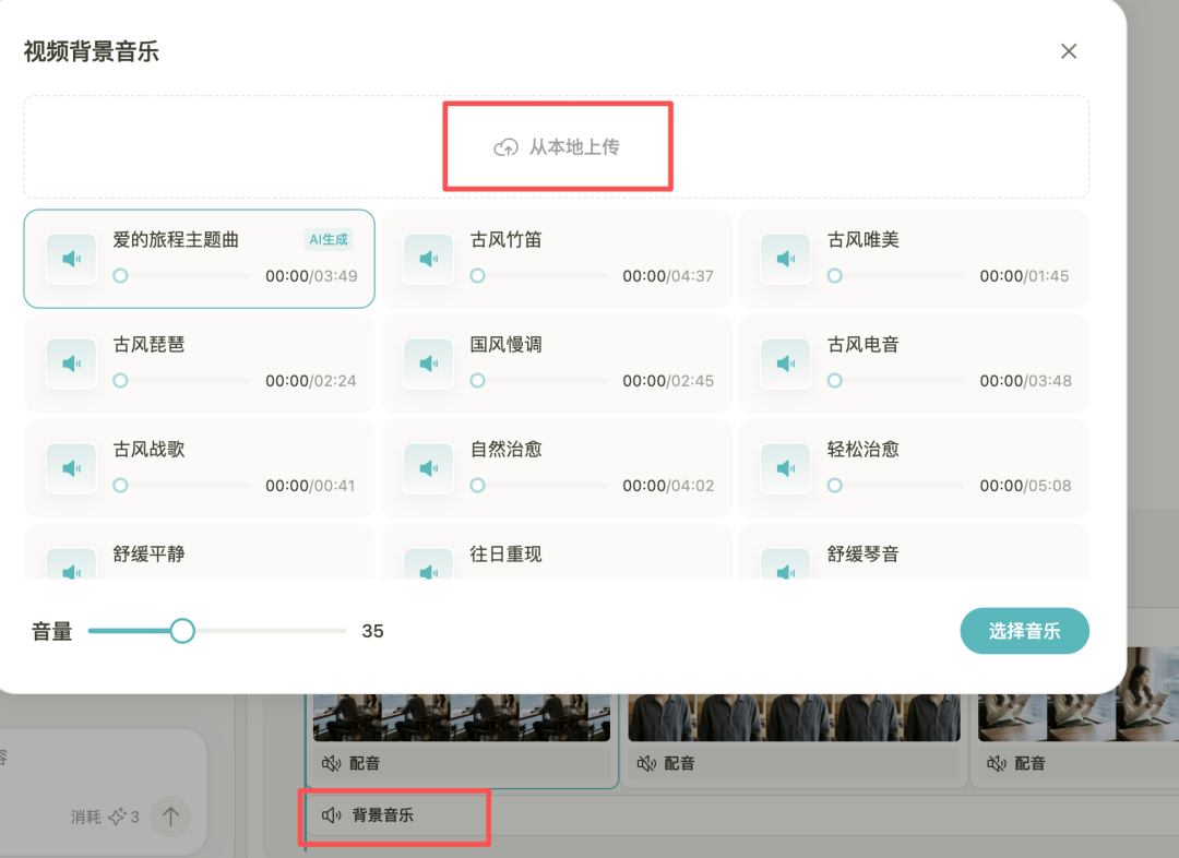 AI视频实用教程，轻松生成多人对口型视频