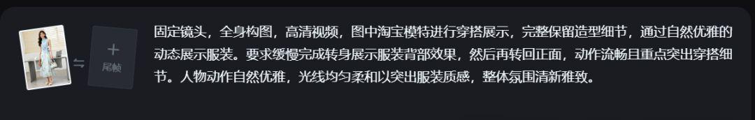 如何用AI工具给模特换装？电商AI给模特换衣服全流程