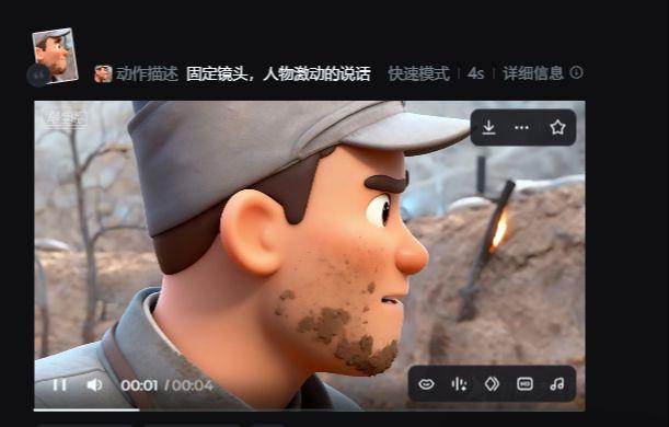 537e5ad5j00t4msyi000rd000gz00aup 3D卡通AI动画怎么制作?用AI把经典影视做成Q版3D卡通动画视频教程