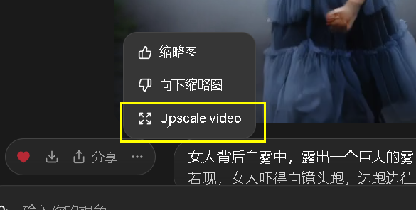 54a20e03j00t4q4qv001zd000g90088m Grok imagine 完整使用指南,Grok Imagine体验和提示词分享