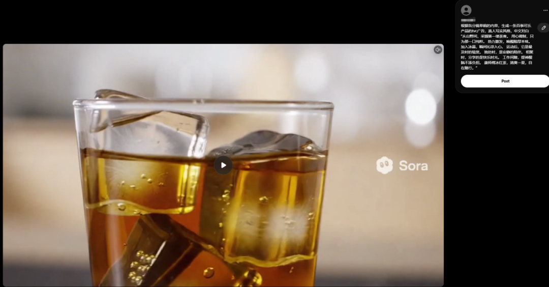 61134551j00t4tore00czd000u000fom AI生成商品宣传视频教程,Sora线稿一键制作产品宣传片