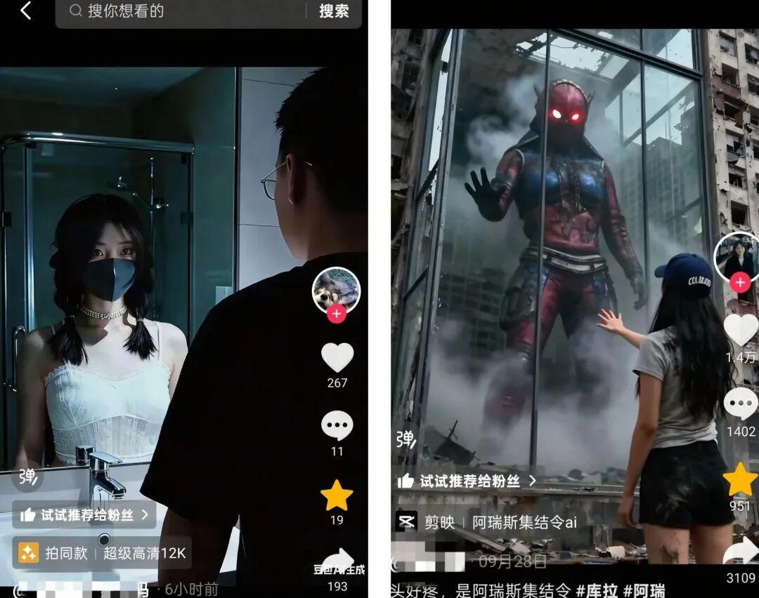 王者荣耀英雄ai对镜自拍合照教程来了，用AI打造爆款短视频