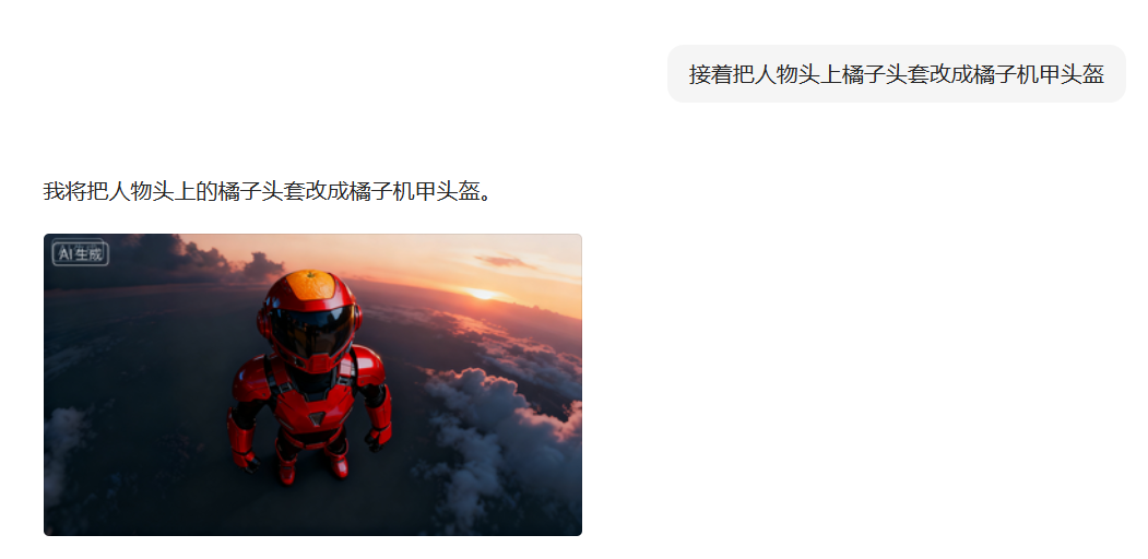 用AI实现人物机甲变身CG效果，AI视频实操演示教程！附提示词