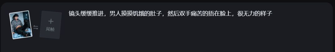 AI短剧教程，5分钟制作漫画小说短视频