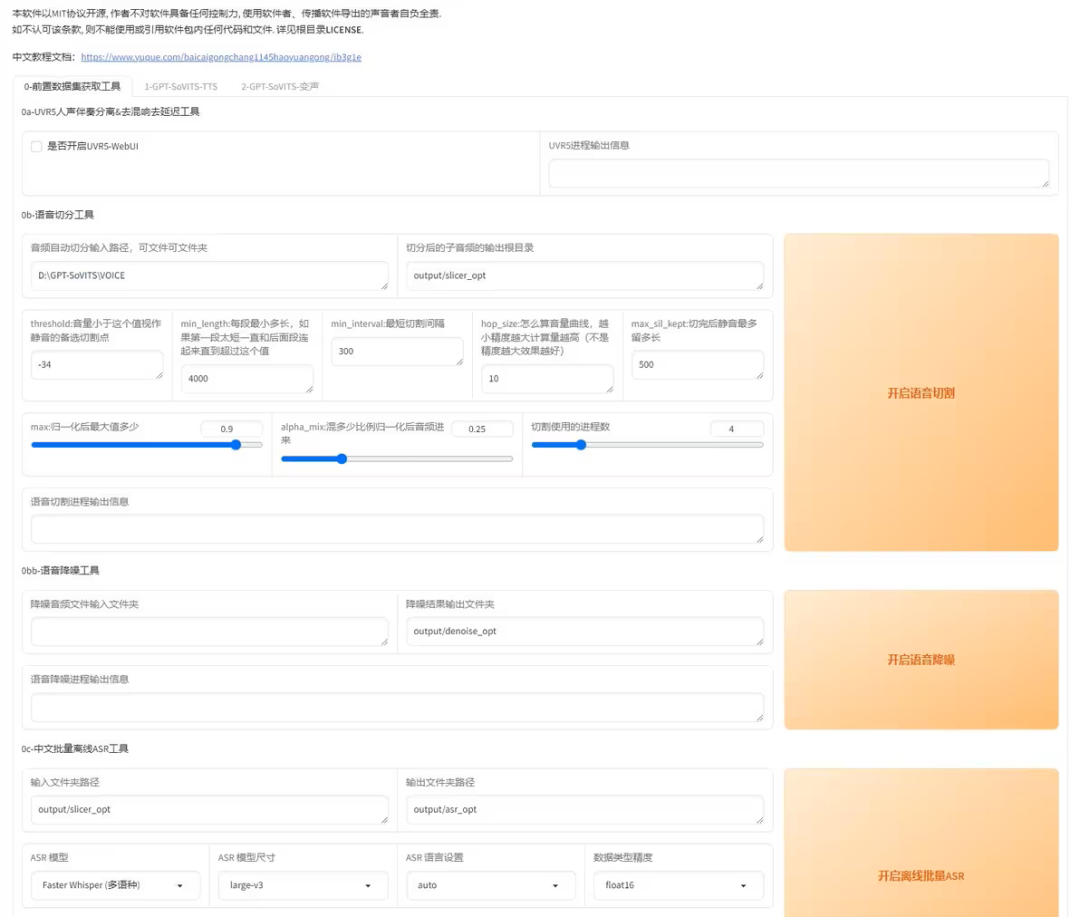 免费语音转文本/字幕，7款免费的语音转文字工具推荐