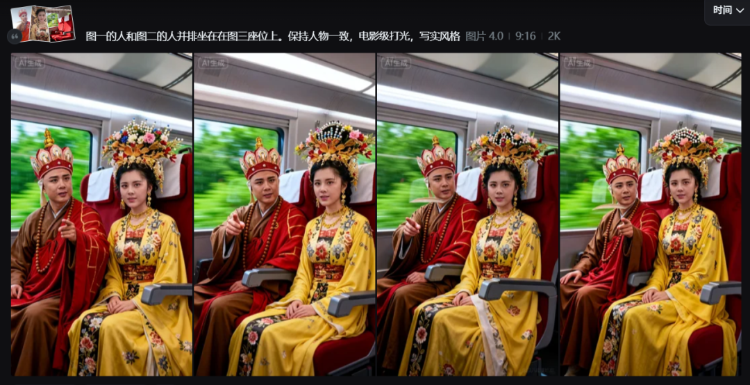 7f477981j00t3wf0m00tud000u000fem 用 AI 做《西游记高铁视频》,爆款AI短视频实操演示教程