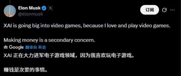 Mask claims that XAI will invest heavily in video games: making money is secondary, mainly because I like playing games
