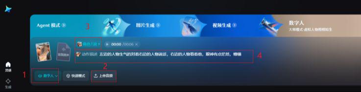 8f939e06j00t4msxf000fd000kh0059p 3D卡通AI动画怎么制作?用AI把经典影视做成Q版3D卡通动画视频教程