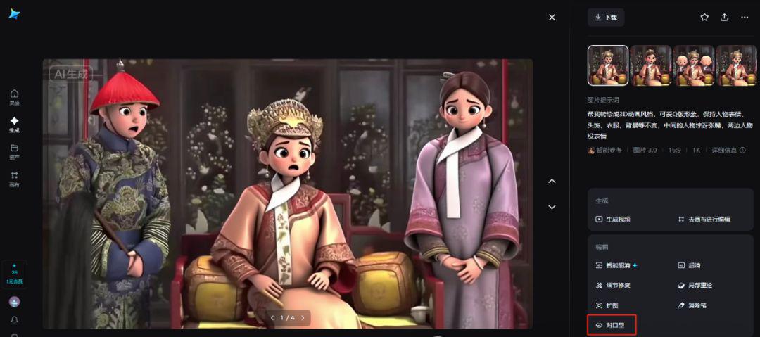 DISMANTLING ALL TYPES OF BLASTING AI VIDEO, CONVERTING CLASSIC VIDEO INTO Q VERSION 3D-CARD ANIMATED CURRICULUM WITH AI