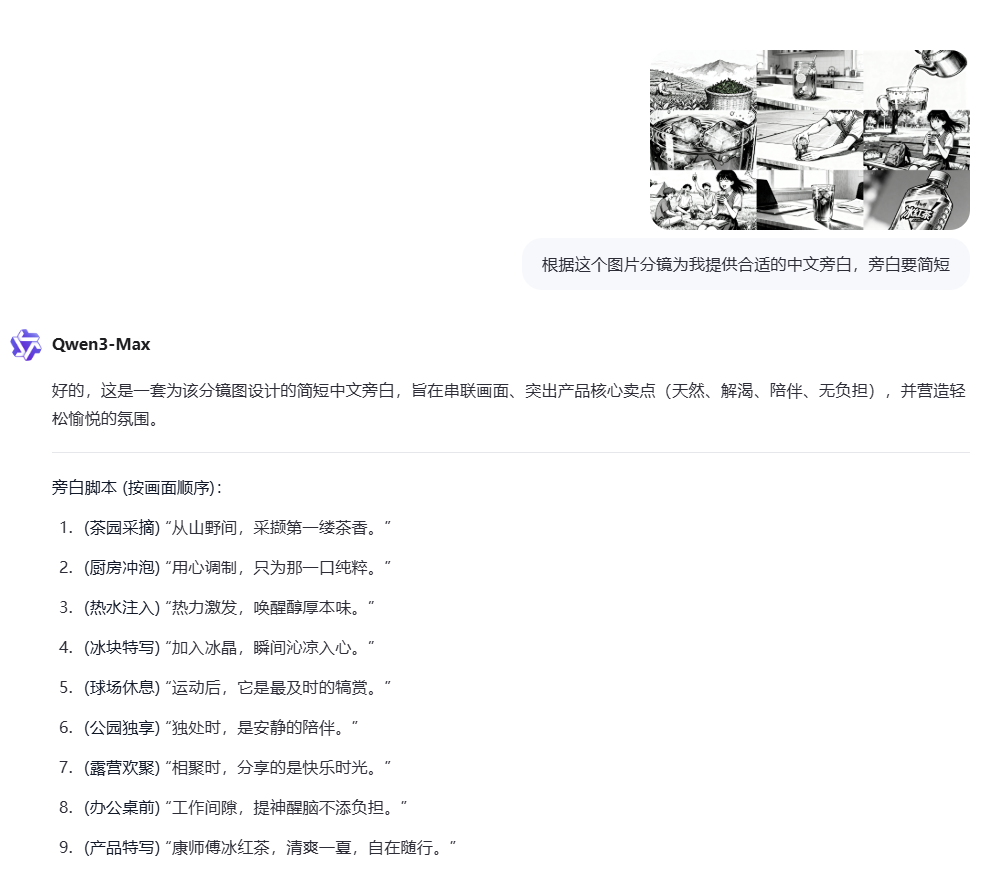91a38b8dj00t4tore006id000rl00oam AI生成商品宣传视频教程,Sora线稿一键制作产品宣传片