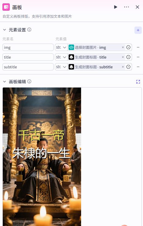 I'LL GIVE YOU A HAND TO BUILD AN AI SMART BODY
