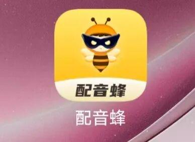 959e5fb8j00t49zkf000cd000as007vm AI动画教程,教你用AI做水果英文歌动画视频