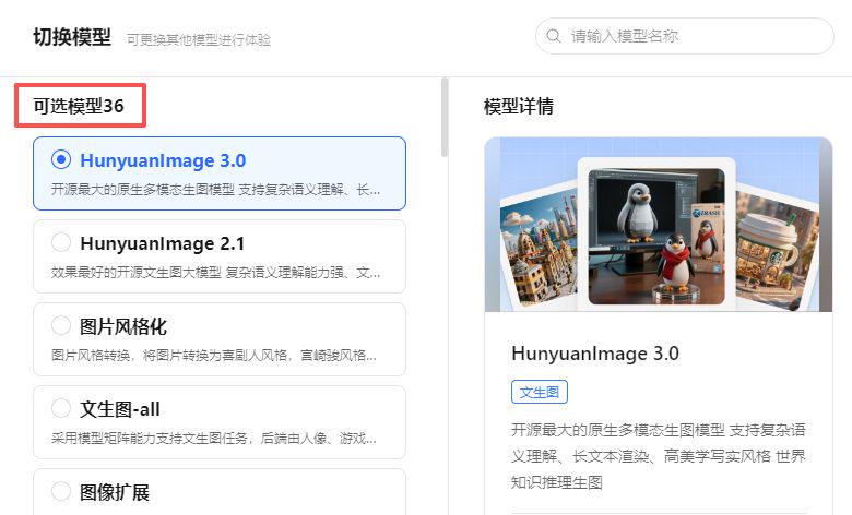 VIDEO CREATORS, FOUR FREE AI VIDEO GENERATION TOOLS UNSET
