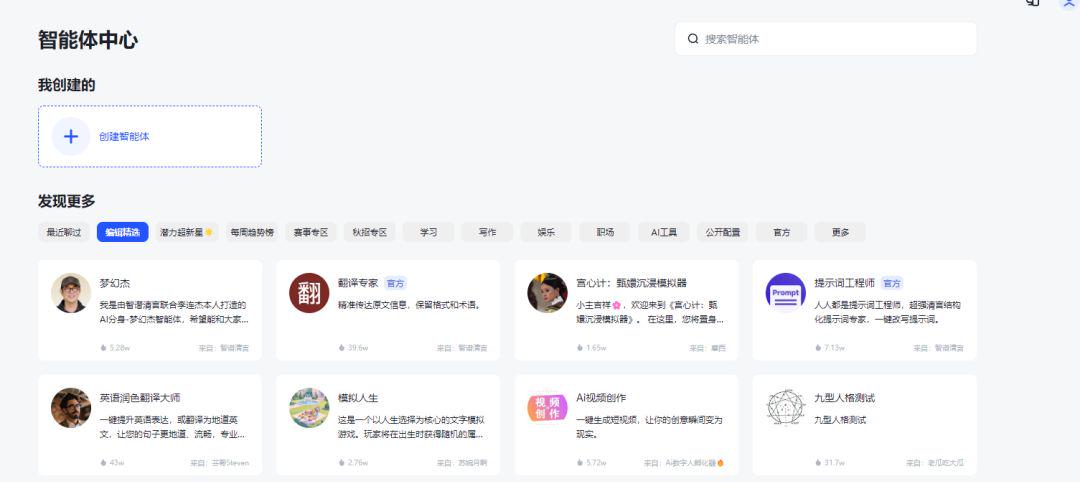 967707fdj00t47xz90015d000u000dep 视频创作神器,4个免费AI视频生成工具无限生成没有套路