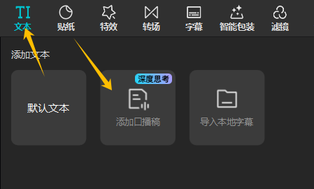 短视频带货变现，用AI做爆款养生视频教程