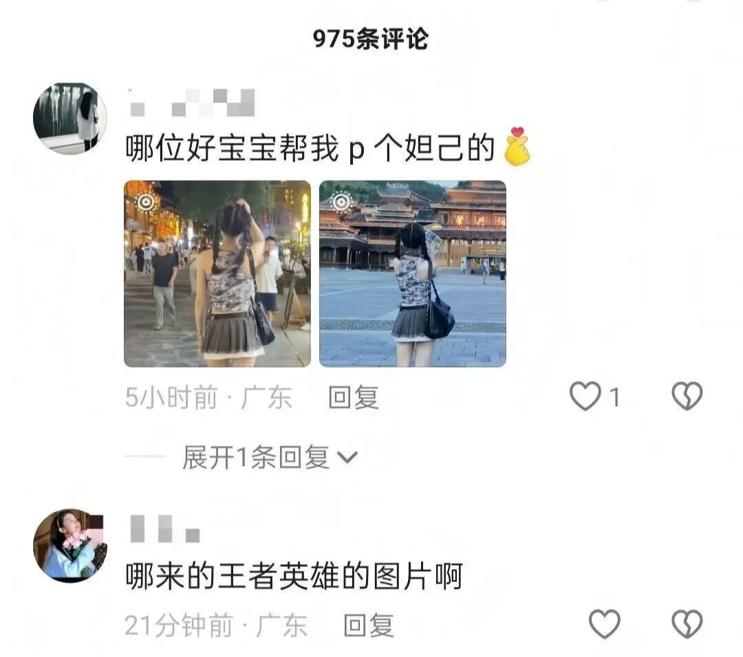 王者荣耀英雄ai对镜自拍合照教程来了，用AI打造爆款短视频