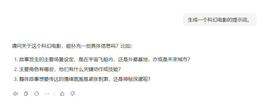 9f02df1dj00t4ruoe000sd000o90098m 视频提示词怎么写?AI视频提示词的高级写法