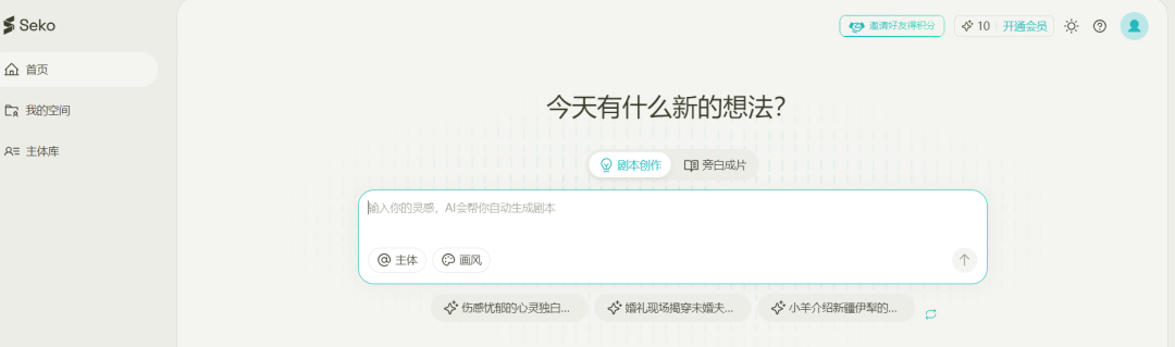 用AI实现人物机甲变身CG效果，AI视频实操演示教程！附提示词