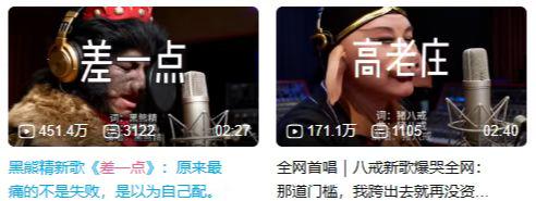 用AI搞定音乐视频制作，教你轻松打造爆火AI录音棚歌手