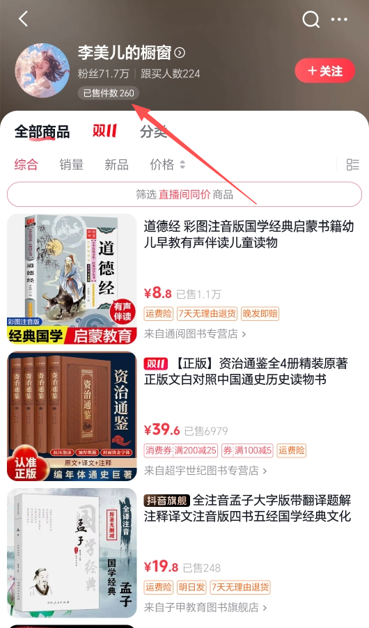 I'LL GIVE YOU A HAND TO BUILD AN AI SMART BODY