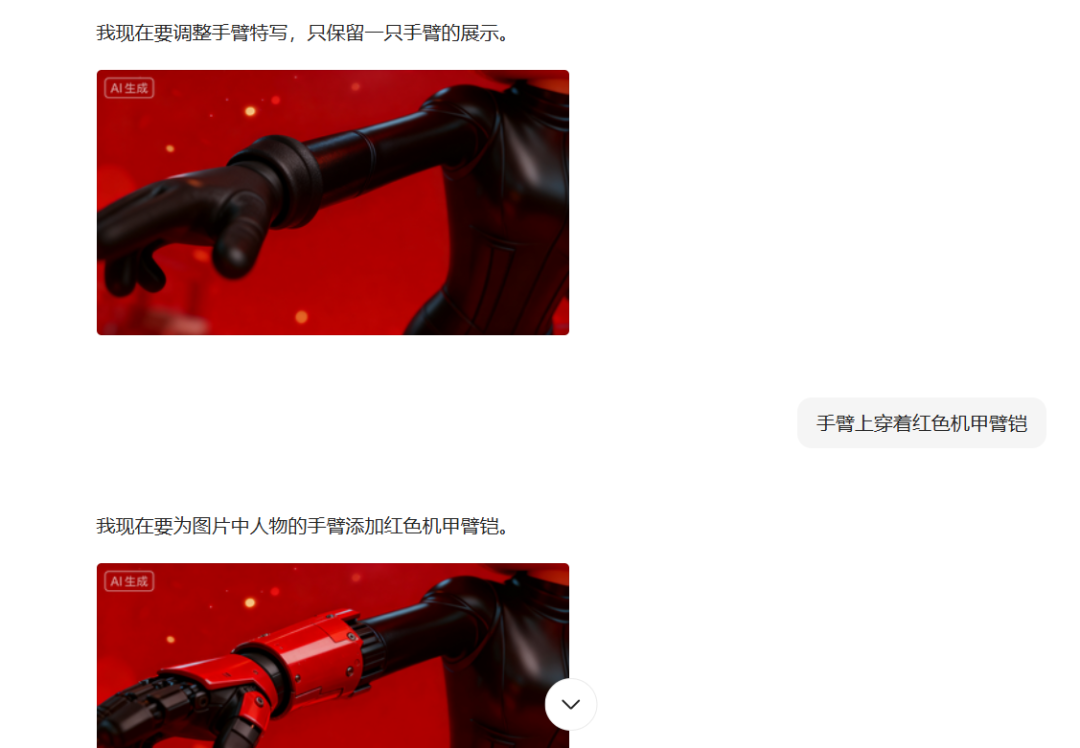 用AI实现人物机甲变身CG效果，AI视频实操演示教程！附提示词