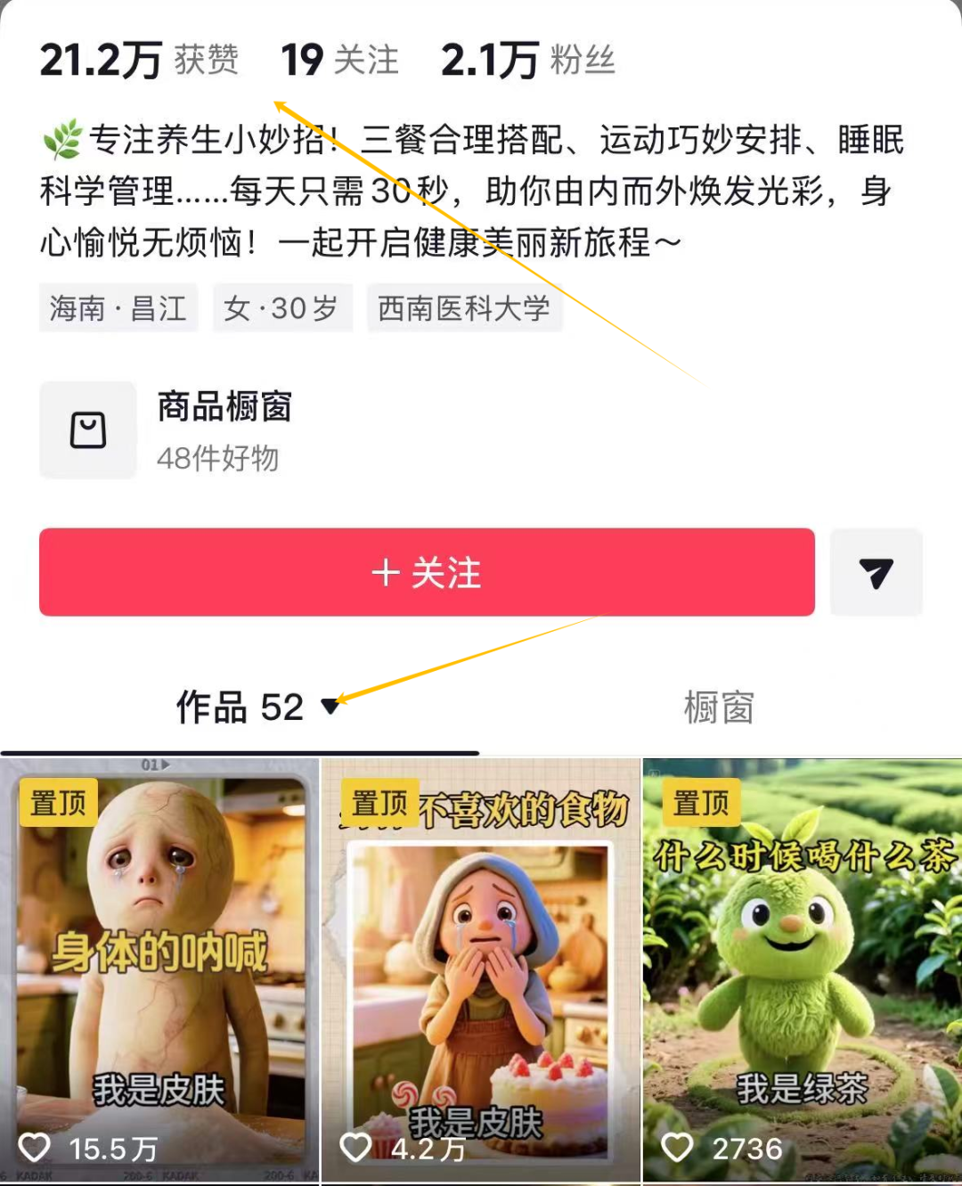 THE SHORT VIDEO TAPE IS CASHED AND USED AS AN AI-FUNDED FEED VIDEO COURSE