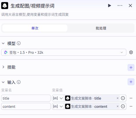 I'LL GIVE YOU A HAND TO BUILD AN AI SMART BODY
