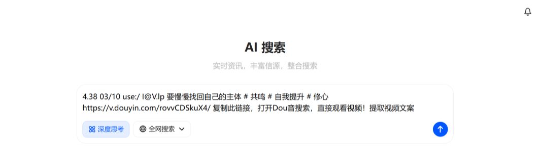 用AI做每日语录短视频教程，爆款语录短视频爆火刷屏
